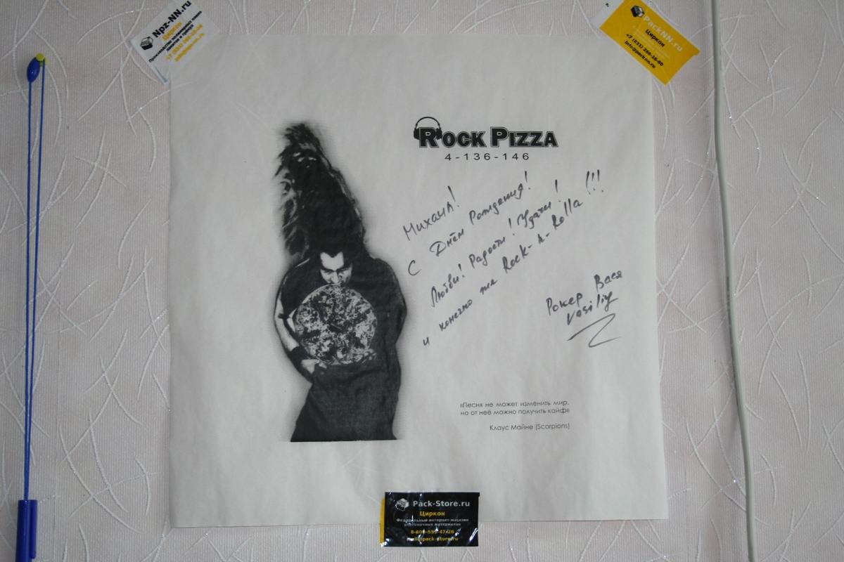 Печать на пергаменте, от наших клиентов.