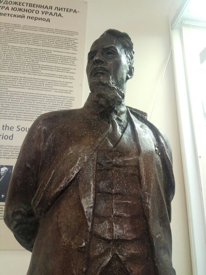 Рабочий вариант памятника И.В. Курчатову работы А.С. Гилева в экспозиции Государственного исторического музея Южного Урала