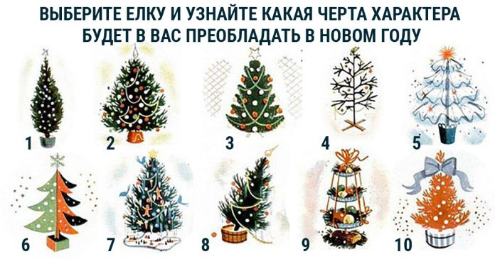 Источник- testpokartinke.ru