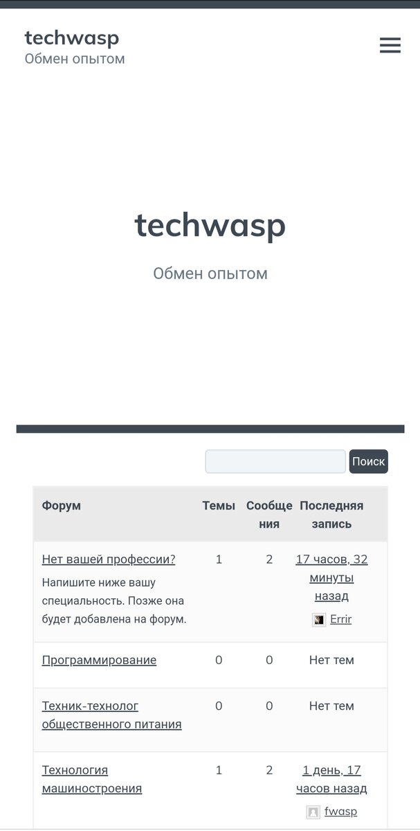 Пример сайта