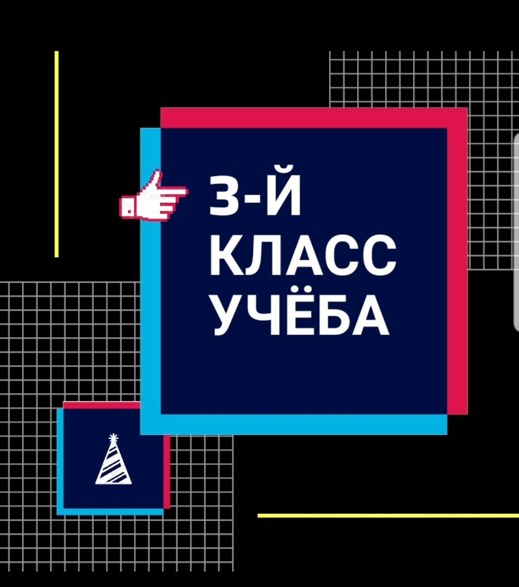 История жизни