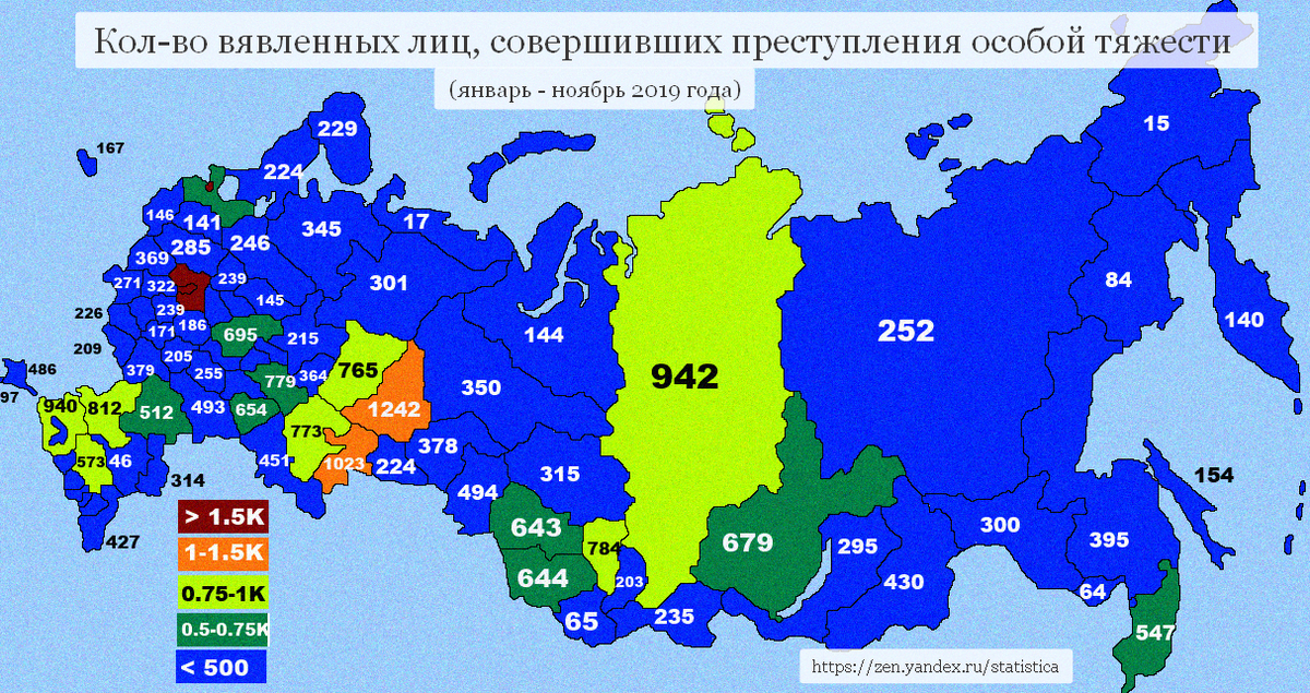 Количество выявленных лиц, совершивших преступления особой тяжести