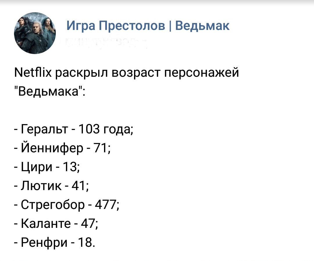 Сериал «Ведьмак»: в чём ошибки 1-го сезона и что покажут во 2-м | Синеманк@  | Дзен