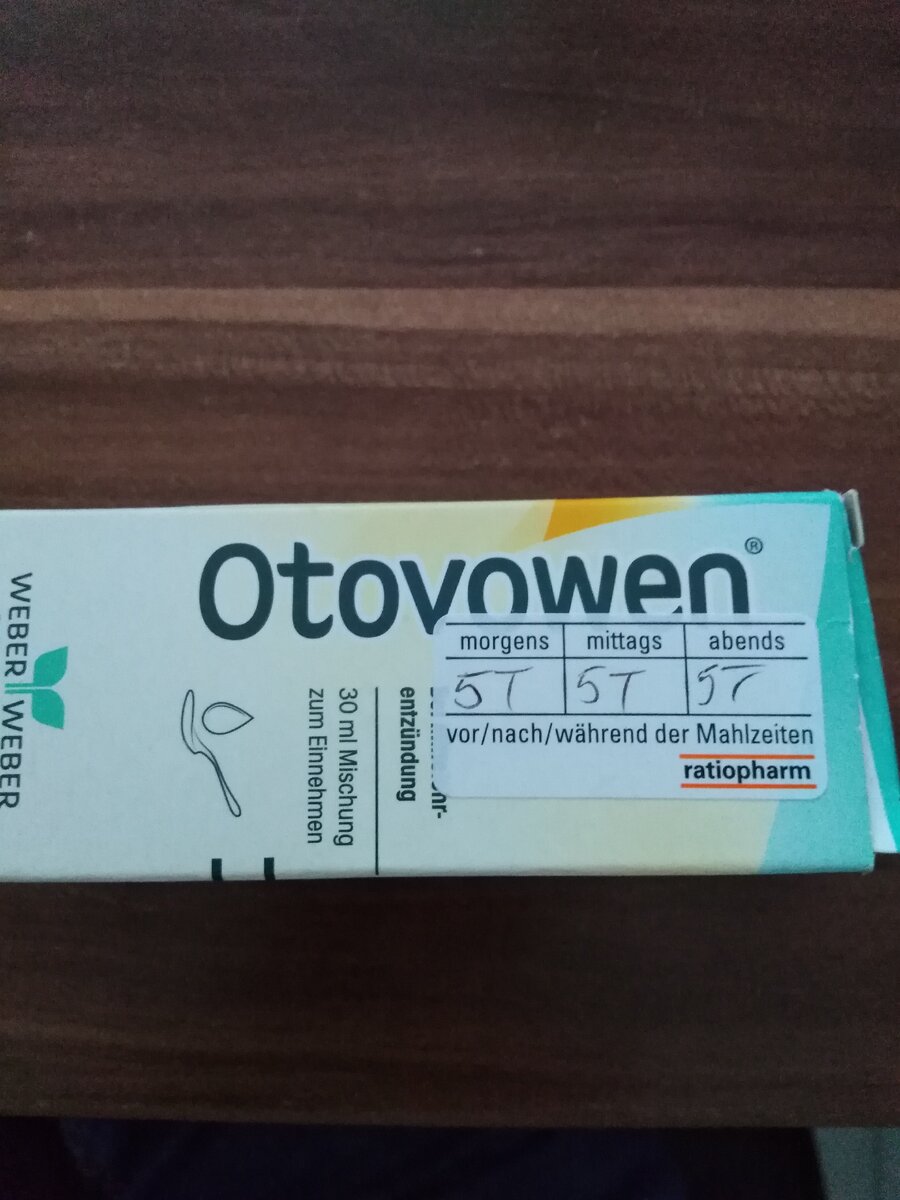 Любят в Германии гомеопатию прям до фанатизма