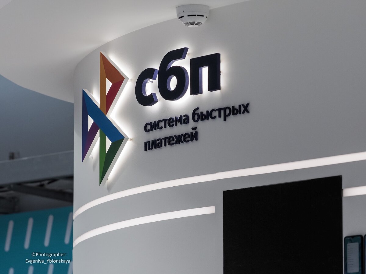 фото: bankinform.ru