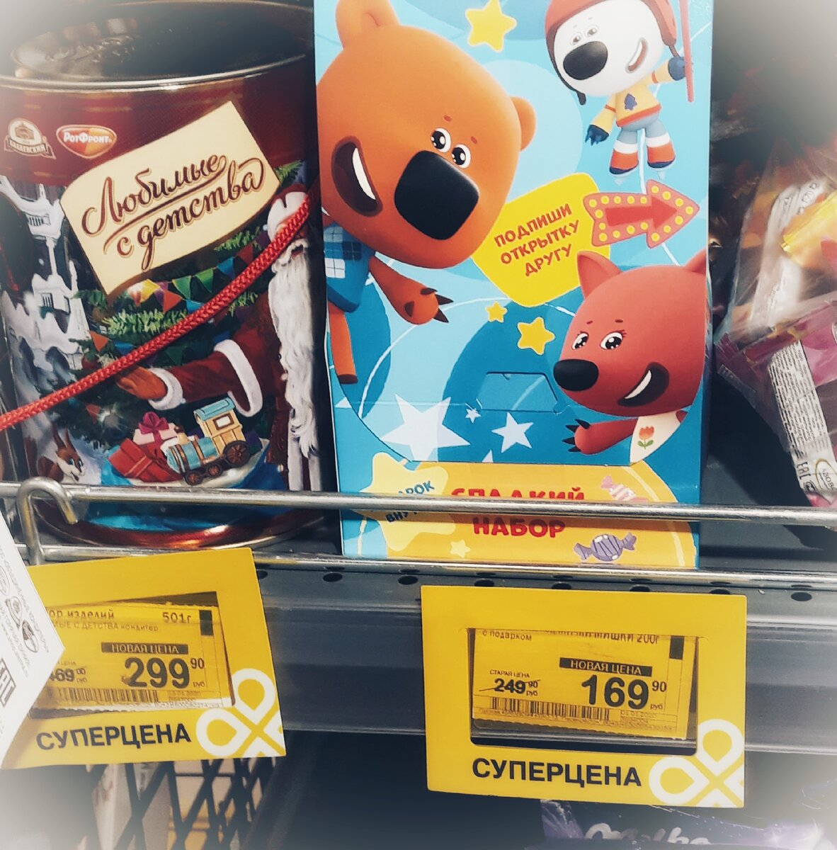 Вот такие отличные скидки для любителей сладкого