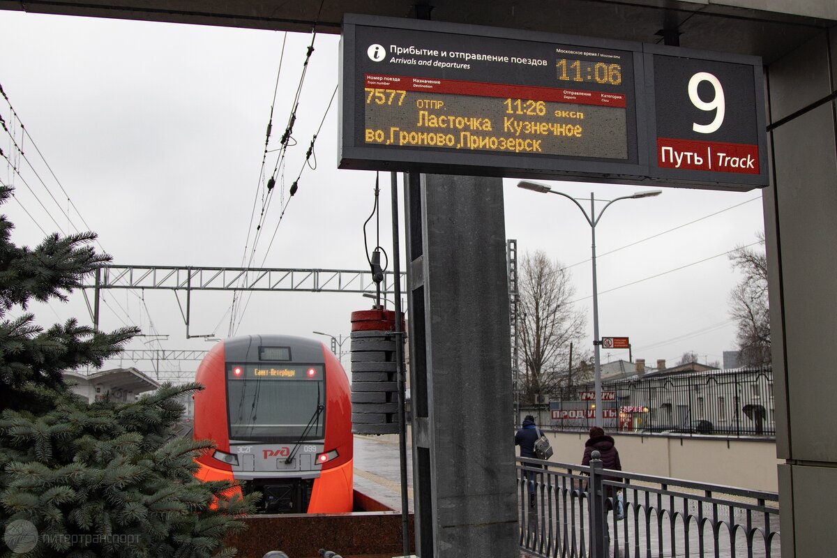 станция девяткино санкт петербург