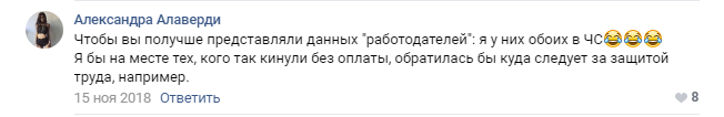 Отзыв о работодателе Jiva в одной из групп для соискателей Вконтакте