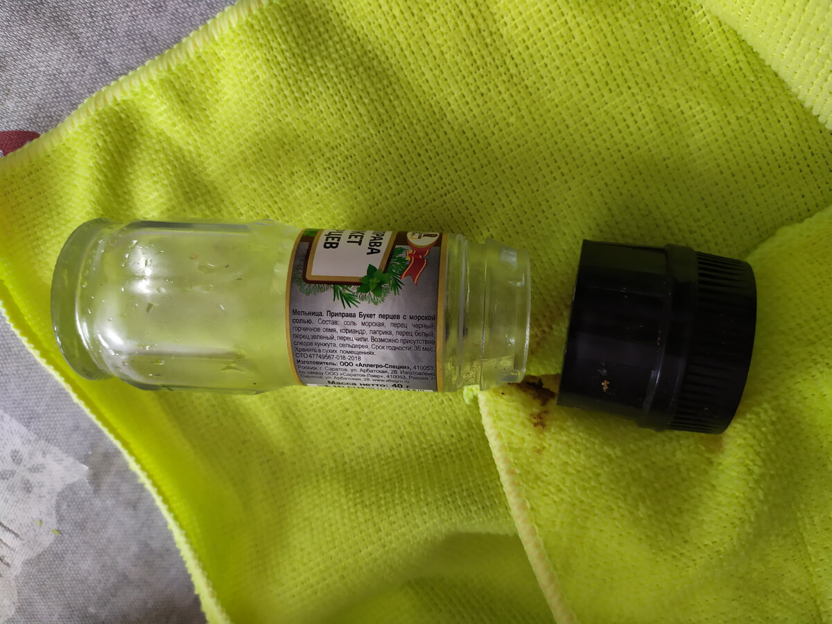 Открыть мельницу для перца. Как открыть мельницу для специй kotanyi. Как открыть мельницу для перца kotanyi 4 перца. Перец сажать на расстоянии в открытый грунт друг от друга. Разобрать мельницу для специй.