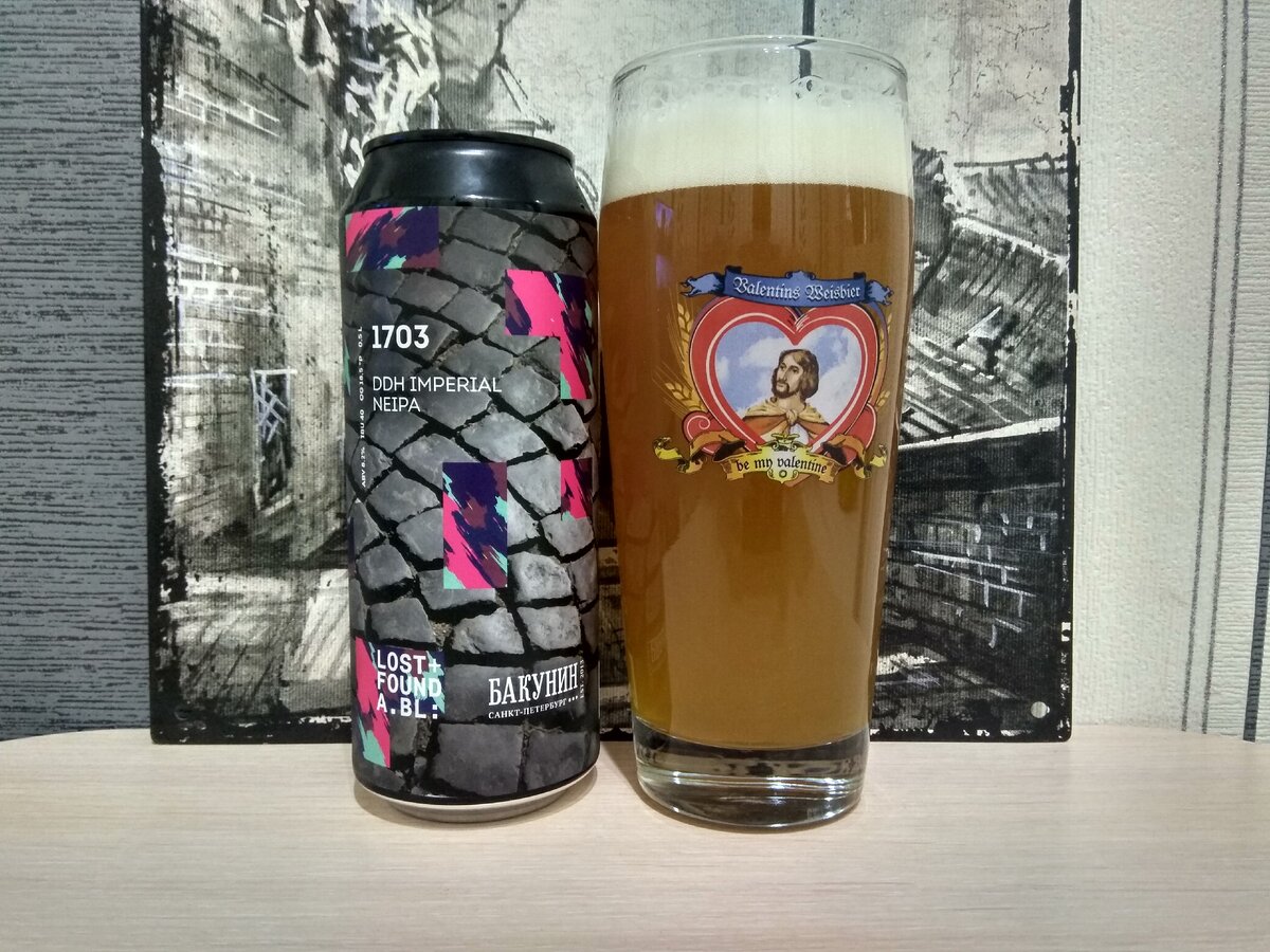 Бокал получен из набора Valentins Weissbier