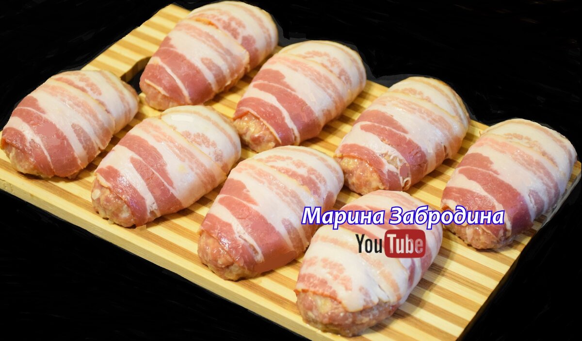 Горячее блюдо из Фарша в беконе | Марина Super Food | Дзен