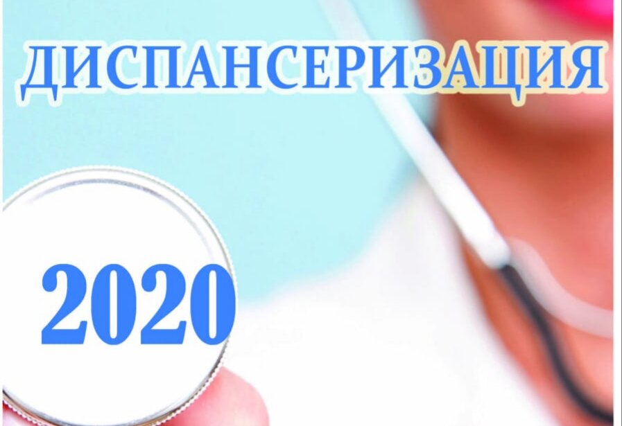 Здравпортал