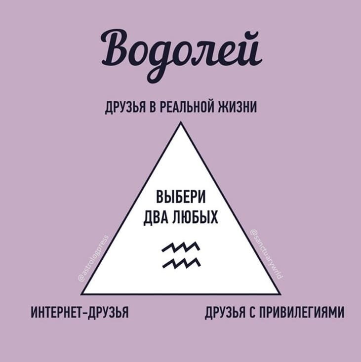 Выбери что то из двух. Выбери любые два. Выбирай любые два.