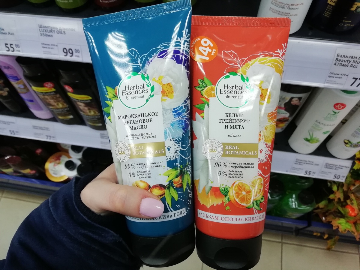 Цена 149 рублей