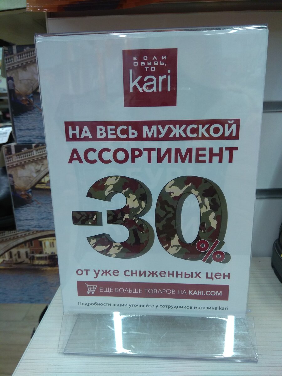 Вход в магазин. Фото мое