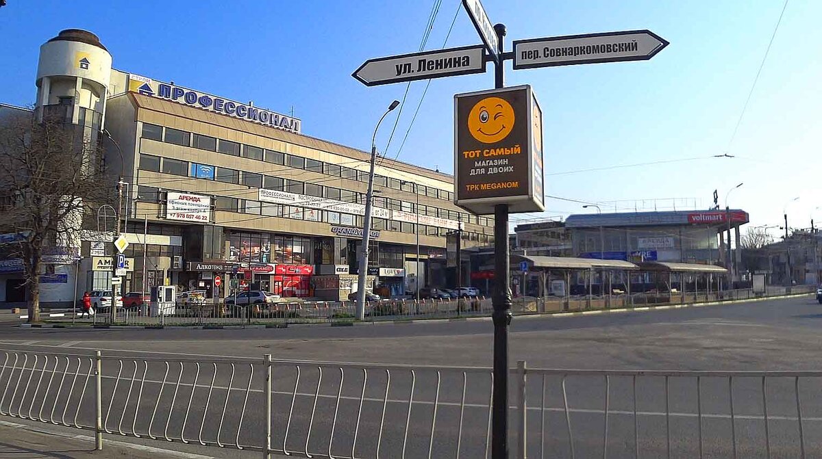 Симферополь как есть сегодня Что происходит? 