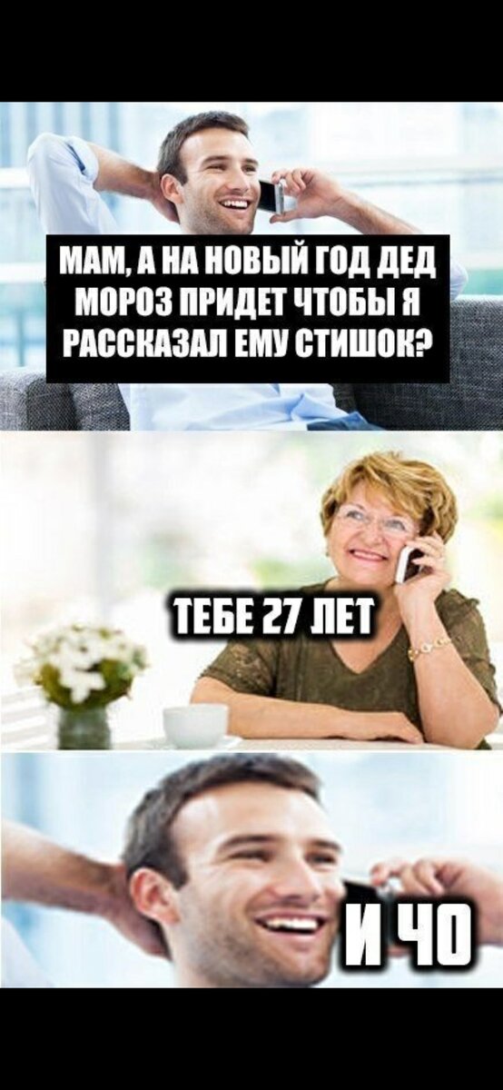 Мемы