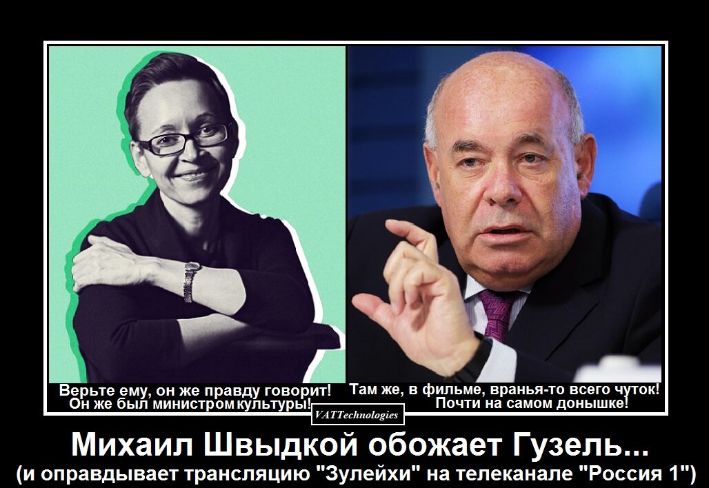 При создании картинки-мотиватора/демотиватора использованы фото, свободно взятые в сети Интернет