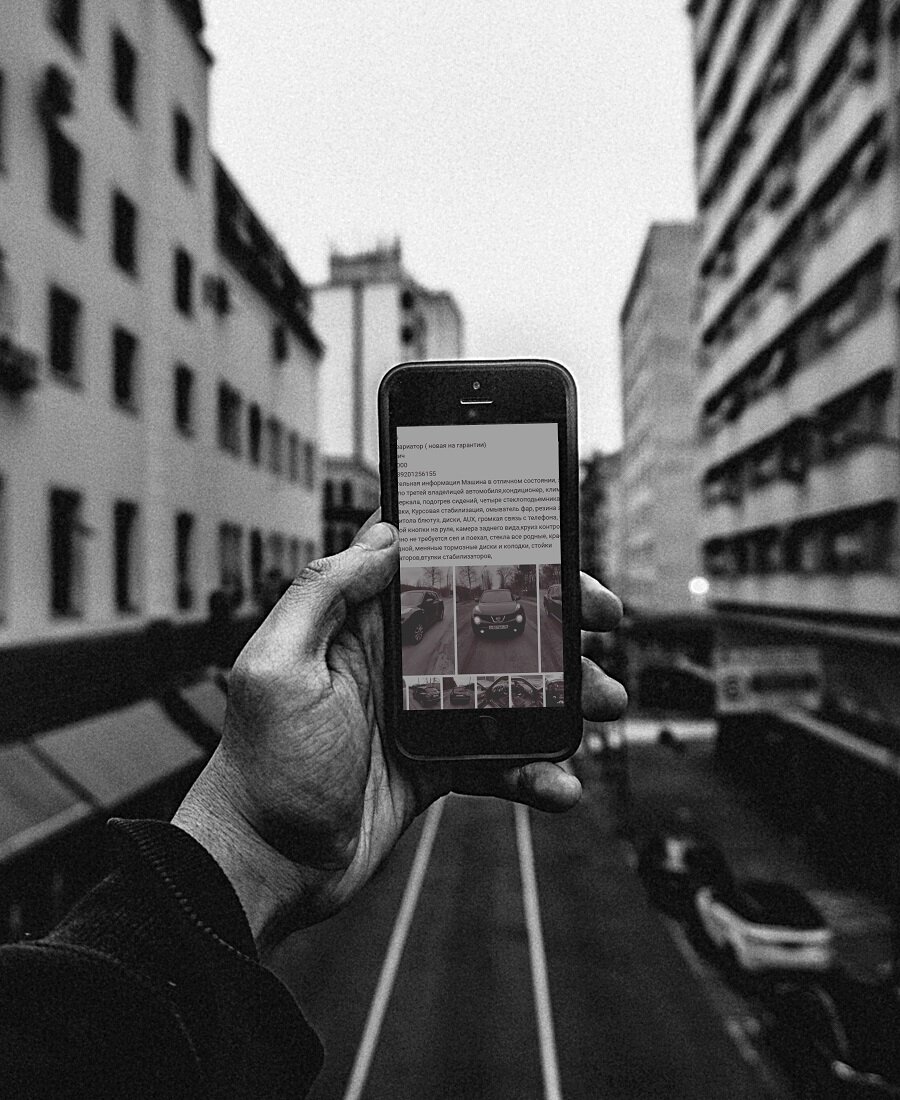 Приложения для проверки авто