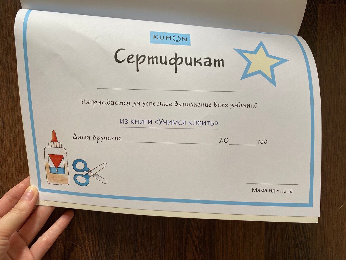 Такой сертификат, но он почему-то не на глянцевой бумаге...