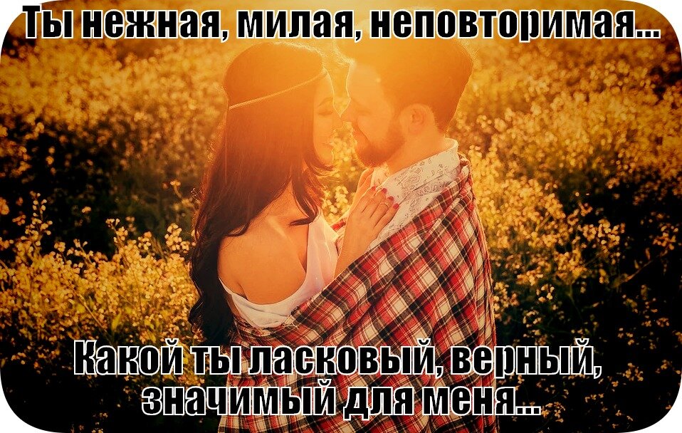 Пишем и перезваниваемся.