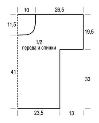 схема