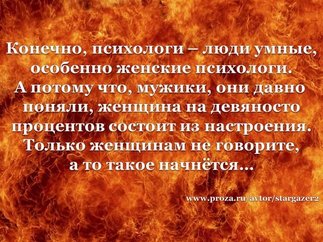 В чем заключается сила природы. В чем заключается сила характера. Надобно иметь силу характера говорить картинка. Сила физическая и сила характера.