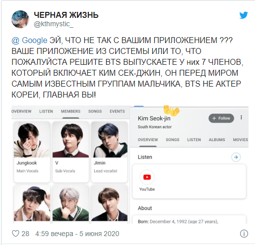 переведено