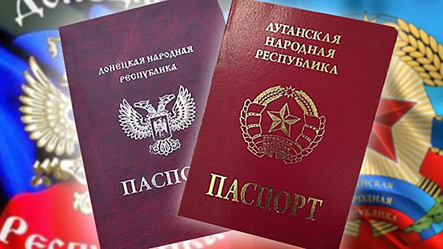 Чиновникам из "управления миграционной службы МВД Луганской народной республики" сообщено о подозрении в принудительной "паспортизации" граждан Украины