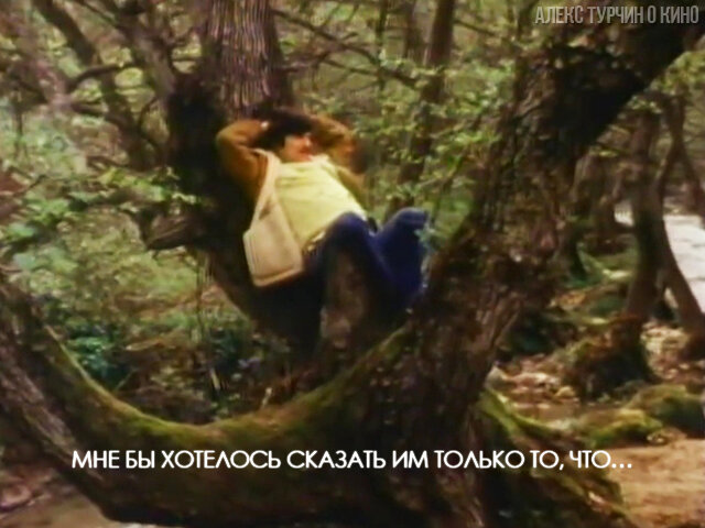 Кадр из д/ф "Поэт кино". Принтскрины, перевод и субтитры –А. Турчин 