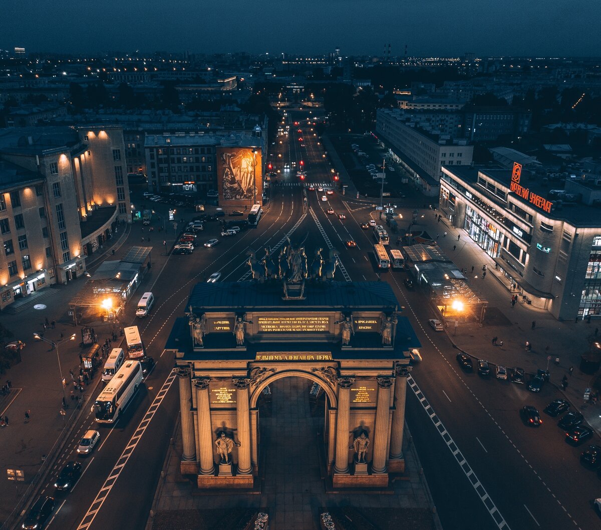 Площадь Стачек Санкт-Петербург