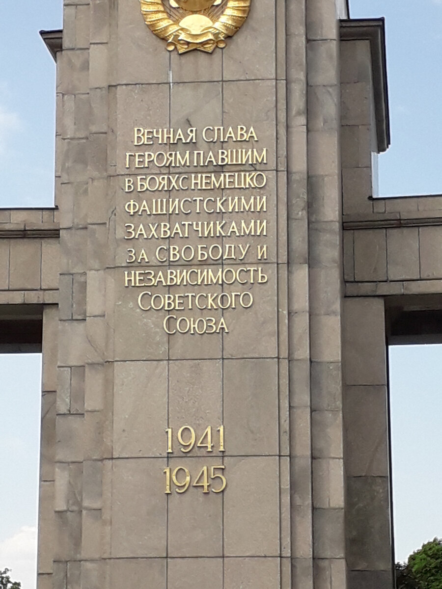 Германия, город Берлин, 9 мая 2018 год
