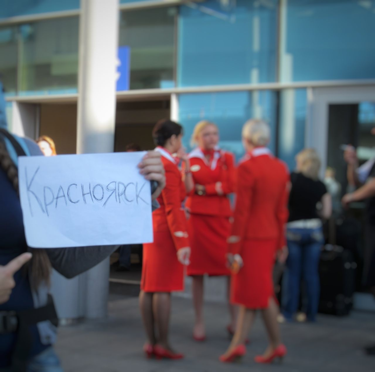 В ожидании пилота