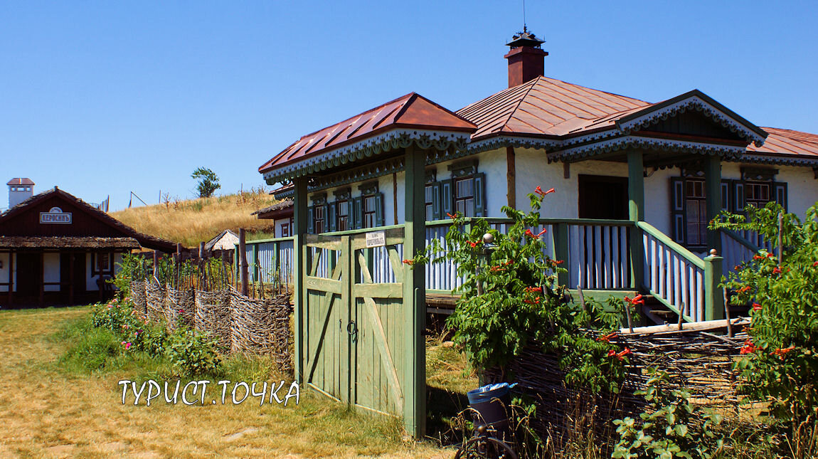 Музей «Тихий Дон» в Старозолотовском