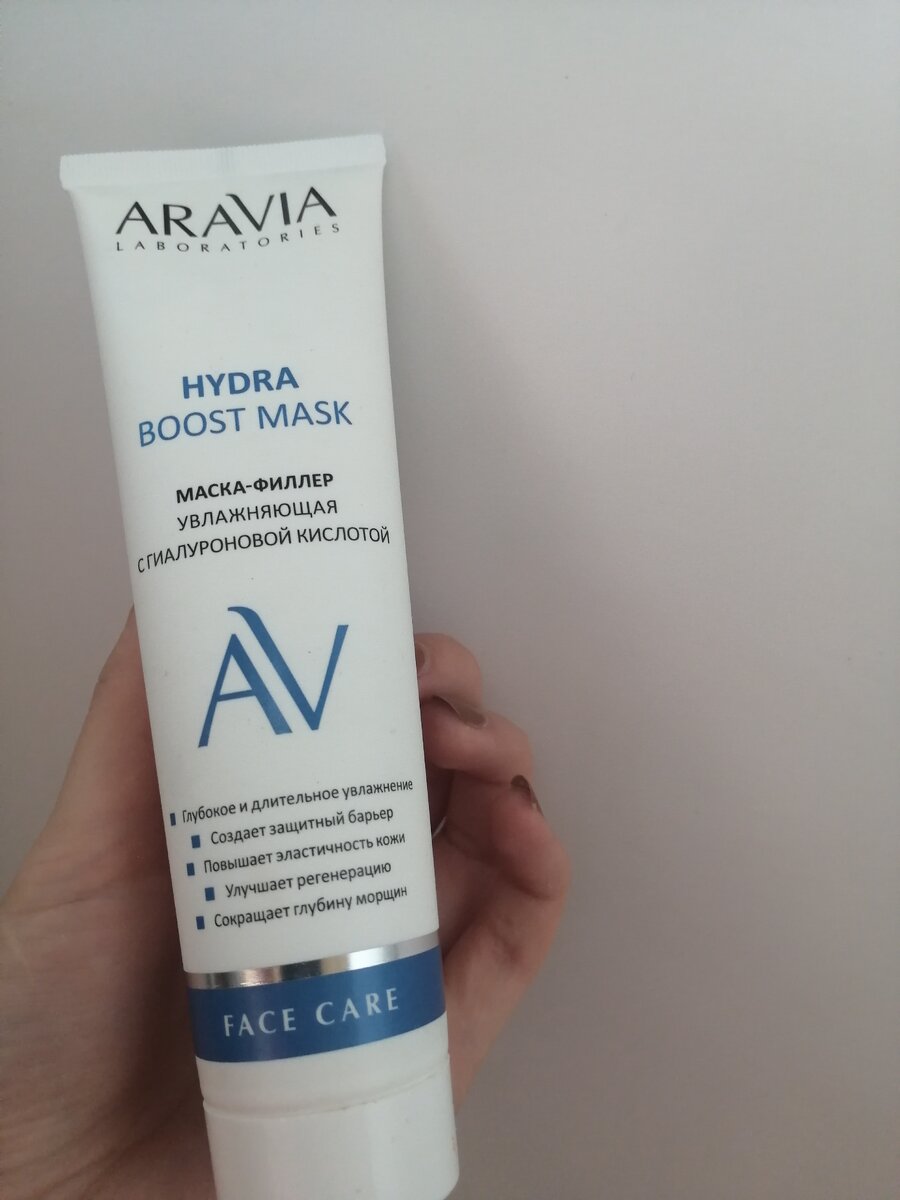 Маска популярного бренда Aravia