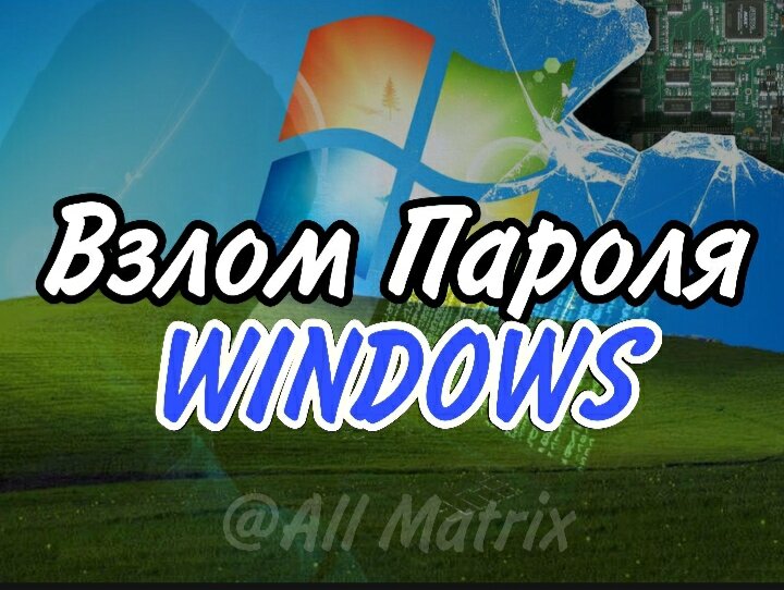 Подписывайся на Канал All Matrix в Телеграмме 👇