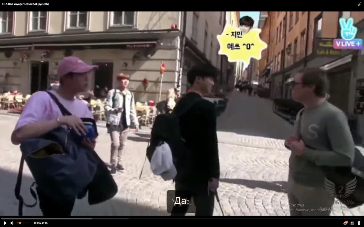 BTS. Bon Voyage. Season 1. Episode 5.