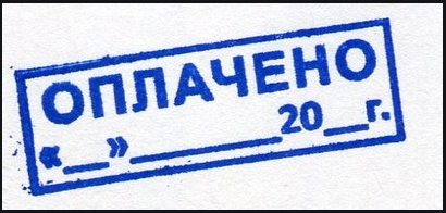 Мостотрест оплатил акции по выкупу
