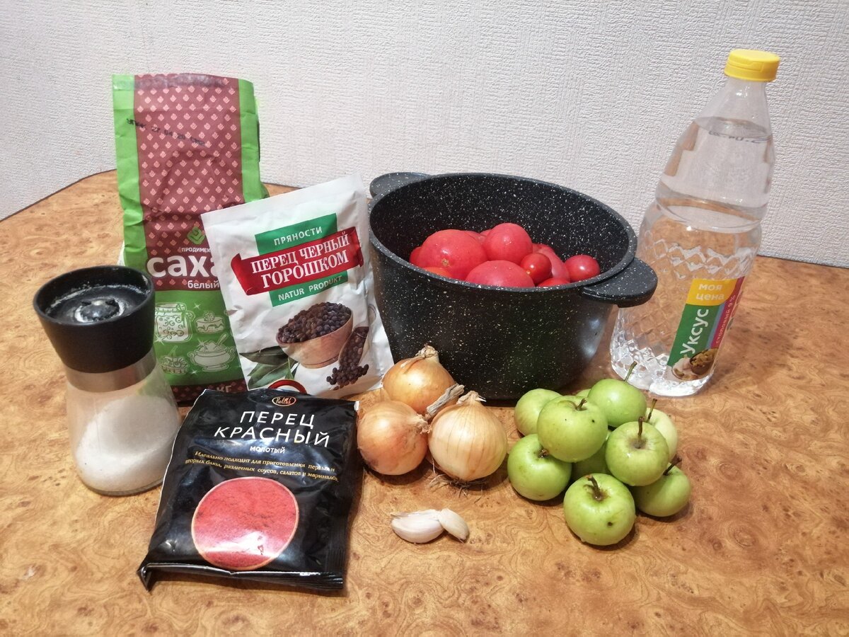 Необходимые продукты