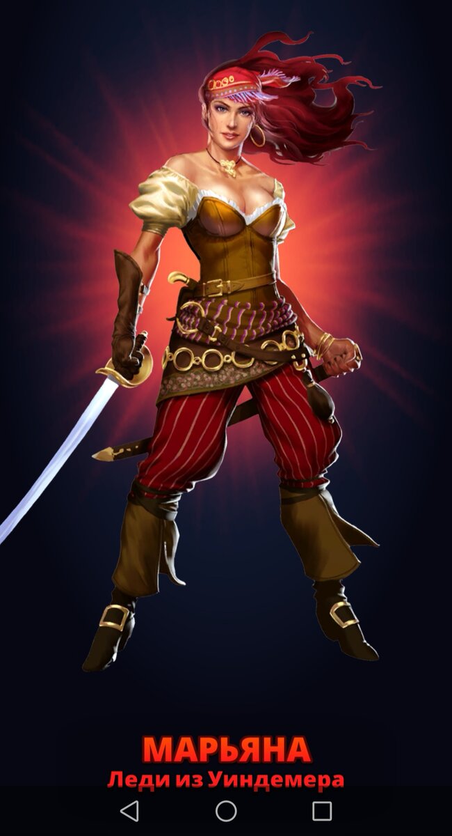 Марьяна-красная стандартная пятёрка 