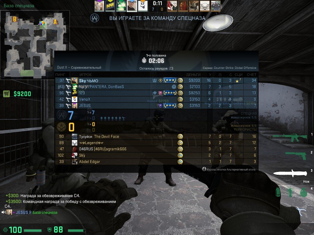 Как сделать больше раундов в кс го. Консольная команда для времени. Как сделать больше раундов в кс го. Кс го через консоль. Бесконечный раунд в кс го.