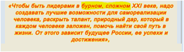 Вроде всё правильно сказал, наш почти монарх. 