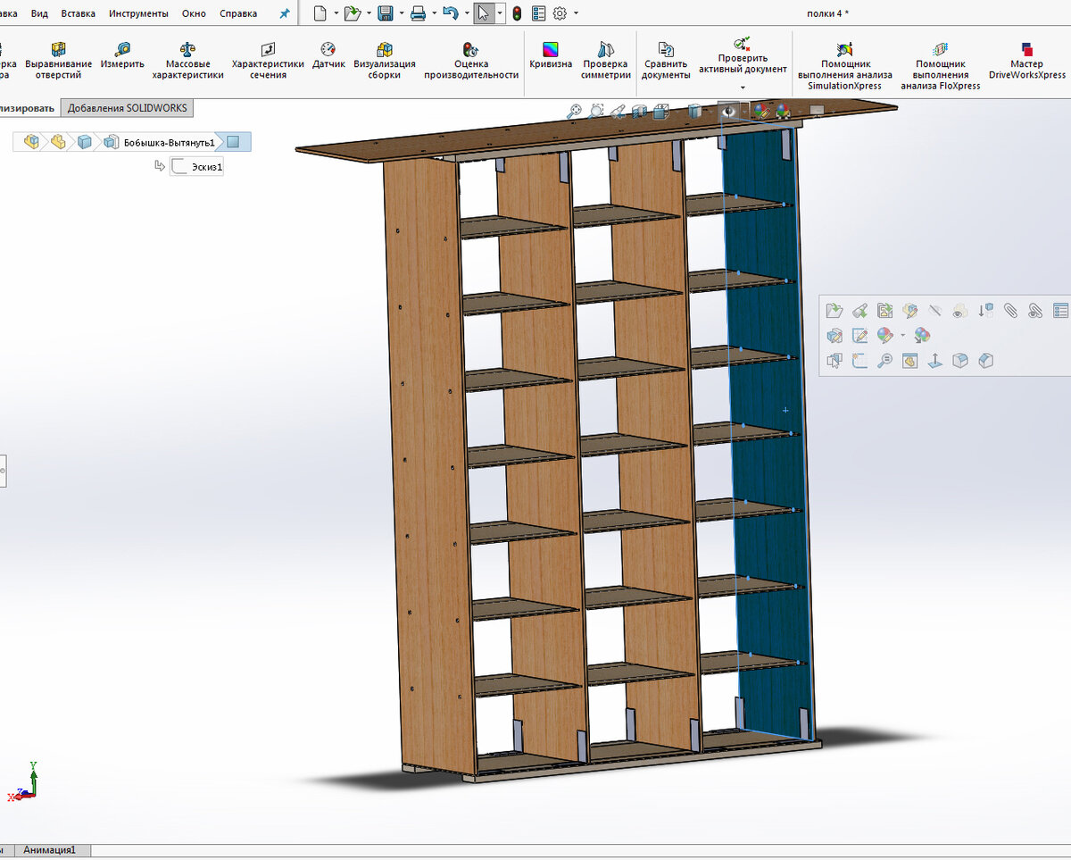 Разработка полок