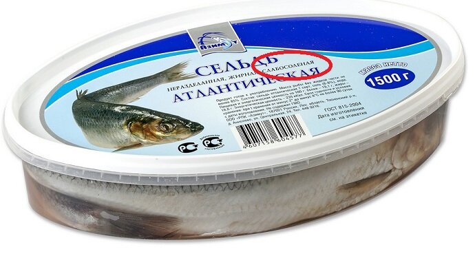 Сельдь слабосоленая - наименее соленая из всех, которые можно купить в магазинах