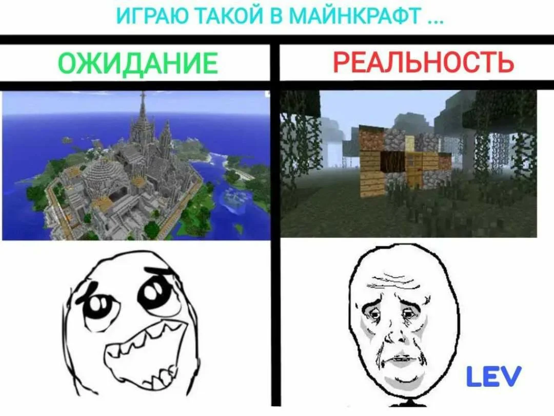 Жиза)))))) А какие постройки строите вы?