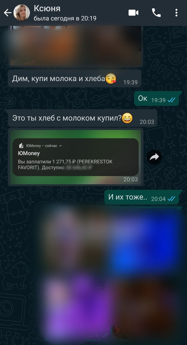 Лишнее замылил)
