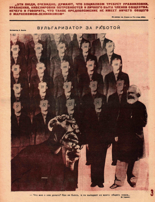 Художник Б. Клинч журнал "Крокодил"№06 1936