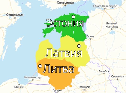 Эстония латвия и литва