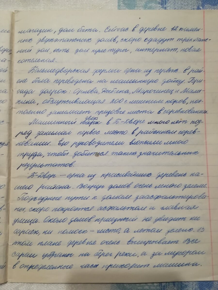 Деревенька моя… Вспоминая детство. | Дачная авантюристка | Дзен