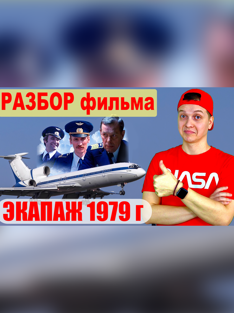 подписывайтесь на мой YouTube.